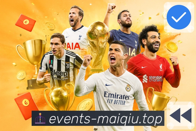 买球网 体育赛事与数据服务平台