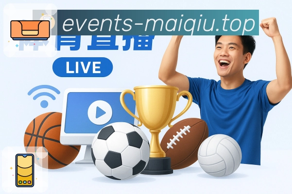 电竞数据面板