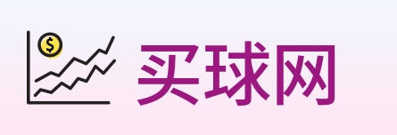买球网 logo